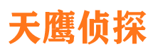 密山侦探调查公司